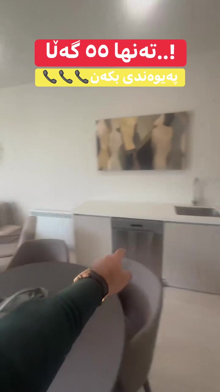 ***********
