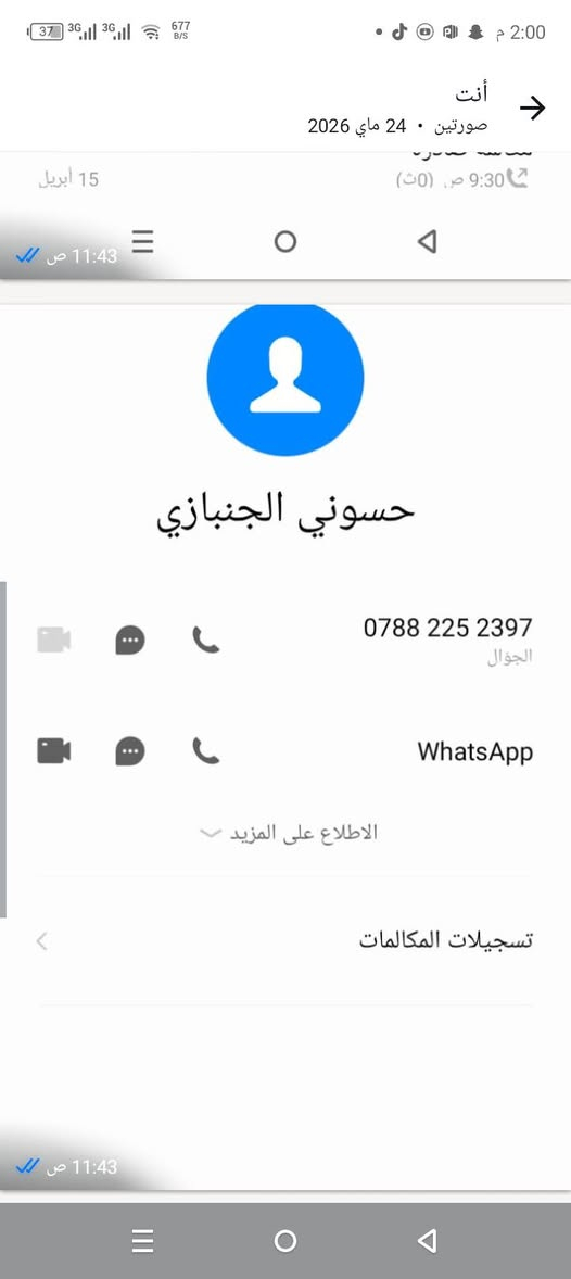 85 الواحد 85 الواحد مكان ناصريه


**إذا كنت صاحب هذا الإعلان وتريد حذفه لأي سبب، رجاءا أرسل رسالة إلى الدعم الفني**