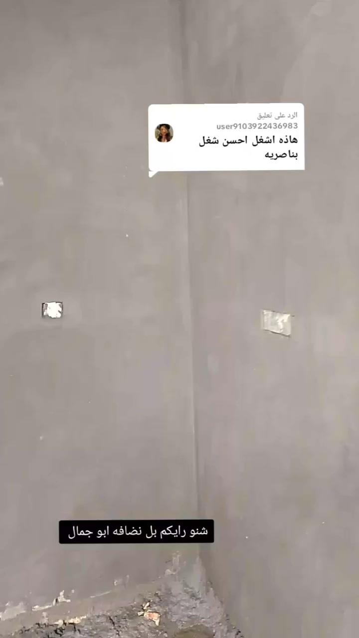 *********** خلفه بنيان ولبخ مكطوعه أو يوميه نا صريه مركز
