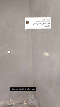 خلفه • بنيان • الناصرية مركز