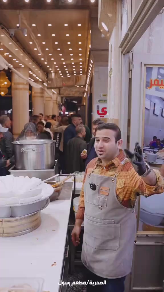 تنطلق حملة رامي المحمداوي
الثلاثاء إلى شارع المتنبي🌹
والعاب ومزار الاخضر
وسحورنا يم رسول أبو كيمر
وقت على راحتنه ويا الاجواء
الرمضانية 🧿🙏
⏰ الساعة (8:30) ليلاً
💵 أجرة النفر (5) آلاف – مرجع
❤❤❤❤❤❤❤❤
*********** واتساب الحجز

تجمعنا الاول 313 A
تجمعنا الثاني مقابل الهيئة B2 
➖➖➖➖➖➖➖➖➖
