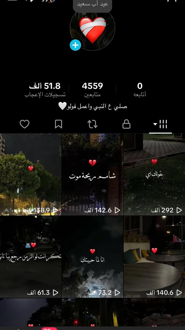 حسابات تيك توك للبيع🔥
•الحسابات نضيفه جدًا بدون مخالفات✅
•بدون رابط تالت او باسكي✅
•تفاعل عالي ومحتوي نضيف✅
•الحسابات بتزيد✅
• اي حساب مناسب لاي براند او محتواك الشخصي✅
• تواصل خاص او واتساب
01040322497


**إذا كنت صاحب هذا الإعلان وتريد حذفه لأي سبب، رجاءا أرسل رسالة إلى الدعم الفني**