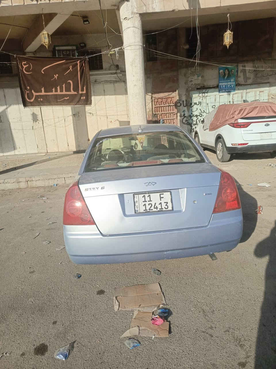 السلام عليكم شيري للبيع السعر 35وبيها مجال. وهذا رقمي ***********
