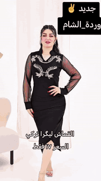 #وردة_الشام
واتساب *********** متوفر توصيل لكافه محافظات العراق
