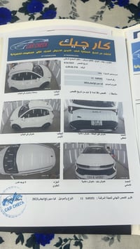 سبورتج 2023 للبيع فول مواصفات عدا بنوراما ماشيه 19 الف سياره جديده ب ا...