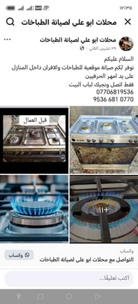 خدمات • بدون تفاصيل • رقم فقط