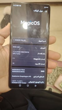 هونر X9a • 5G • شحنه فول رايده