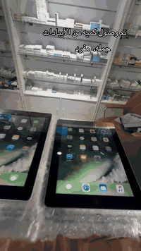 عــروض شركه الأصيل
***********
