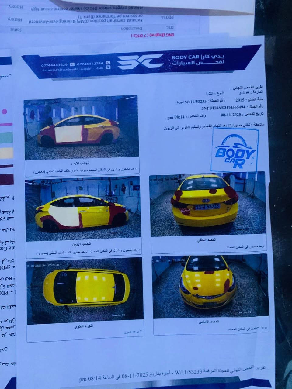 بسم الله يا الله 
النترا موديل 2015 مكينه 1800 دوش 
رقم بغداد تحويل مباشر 
مكانه بغداد حي اور 
سوناره مرفق بالمنشور حبايب 
وممشاه بالصور 
السياره معروضه ب 115 وبيه مجال ان شاء الله للبيع او للمراوس 
بدون اي نقص السياره كماله مكمله وهذا رقمي للتواصل حبايب

***********
//
واذا ما عجبتك السياره هاي قناه التلي بيه اهواي سيارات معروضه تحياتي الكم

https://t.me/ali1hhm
