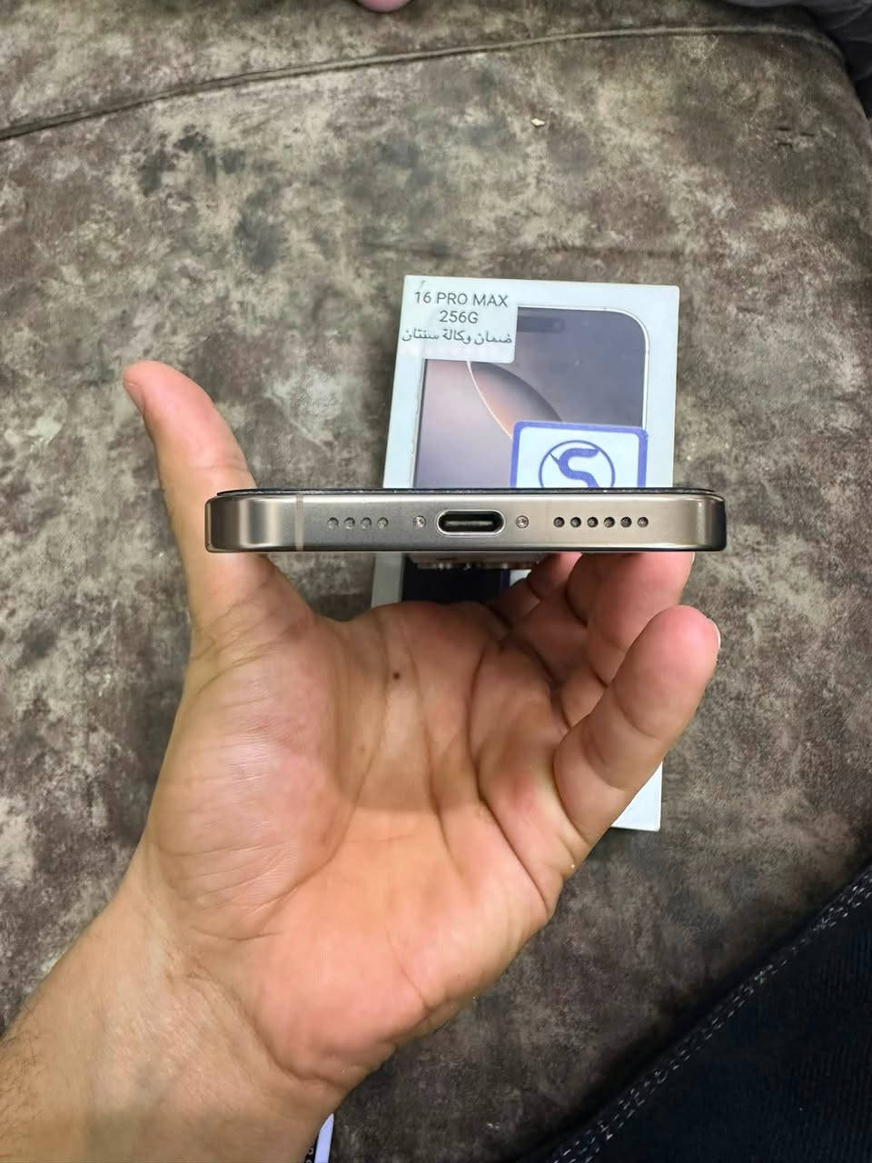 📱 للبيع – iPhone 16 Pro Max

✅ السعة: 256GB
✅ نسخة: عربي / الشرق الأوسط 🇮🇶
✅ رقم الطراز: MYWJ3AE/A
✅ صحة البطارية: 91%
✅ عدد دورات الشحن: 540 Cycle
✅ الجهاز شغال 100% بدون أي مشاكل، جميع القطع أصلية ولم يُفتح.
✅ يدعم جميع الشبكات، وFace ID والكاميرات وكل الميزات تعمل بكفاءة.
ولنضافه 100‎%‎

📦 الجهاز جاهز للفحص بأي مكان، والبيع للكاش فقط.)

📩 للمراسلة على الخاص، والرجاء التواصل من الجادين فقط.
*********** 
واتساب
