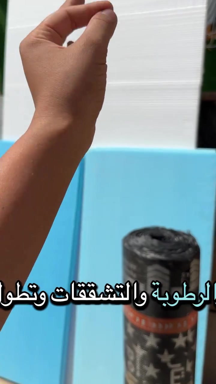 🚨 أكبر كذبة بالسوق:
“أي عزل يمشي الحال!”

وبعد سنة أو سنتين تبدأ المشاكل…
حرارة، تشققات، ورطوبة وصيانة مستمرة.

لا تدفع مرتين…
اختَر العزل الصح من البداية.

📞 ***********

#الحسنى_للعوازل
#فوم_XPS
#عزل_المباني
#عزل_السطوح
#بناء
#مقاولين_العراق
#استثمار_ذك
