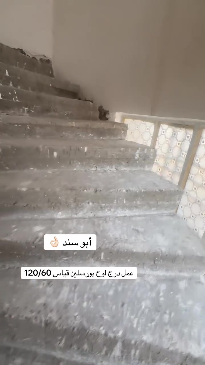 أبو سند لعمل السيراميك والبورسلين وهذه جزء من عملي نشالله ينال اعجابكم ***********
