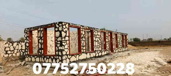 شغلنا واحد عراق ابو كيان لبناء الحجر كرسته وعمل كله ورانه محافظات وكلشي للتواصل وات ***********
