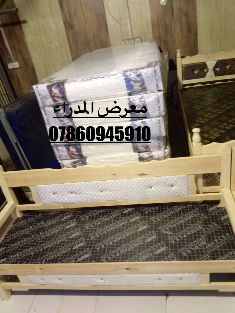 كرويتات خشب شغل درجه اولى تزكام سعر ٧٠ الف 
جرابي خشب شغل درجه اولى تزكام سعر ٦٠ الف


**إذا كنت صاحب هذا الإعلان وتريد حذفه لأي سبب، رجاءا أرسل رسالة إلى الدعم الفني**