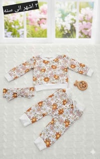 بات بات اوروبية • ملابس اطفال • بلوز شتائي هدية