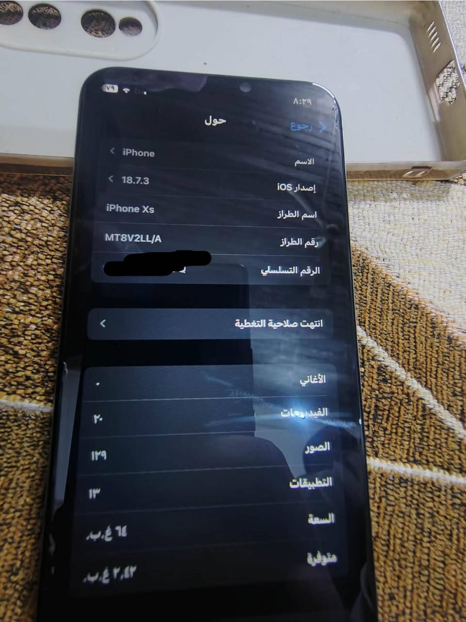 آيفون Xsذاكرة ٦٤ بطارية ٨٠ الجهاز مبدل فقط شاشه اصليه اكتب سعرك


**إذا كنت صاحب هذا الإعلان وتريد حذفه لأي سبب، رجاءا أرسل رسالة إلى الدعم الفني**