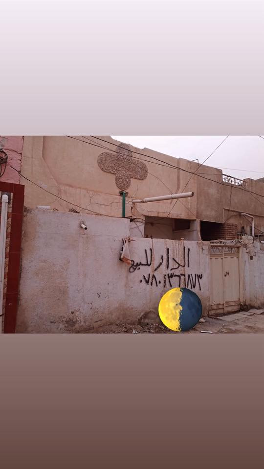 اللهم صلي على محمد وال محمد بيت للبيع الموقع الإبراهيميه قريب الشارع منطقه مخدومه تبليط وشارع عريض.الييت مكون من أربعة غرف وصحيات خارجيه يصلح للسكن (يحتاج بعض الترتيبات ) مؤجر حاليا بسعر ٢٧٥ الف شهريا ) طابو صرف سند منفصل غير متداخل او اي مشكله للاستفار اكثر اتصل على الرقم او واتس ***********الي ميعجبه المنشور يذكر الله ويعبره 🌷
