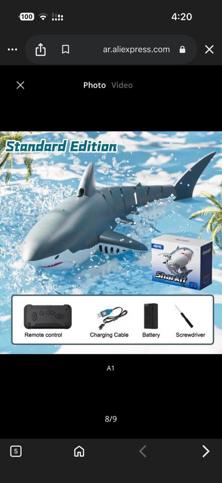 قرش لعبة كلش حلوة مع التوصيل 20الف .   ***********واتس
