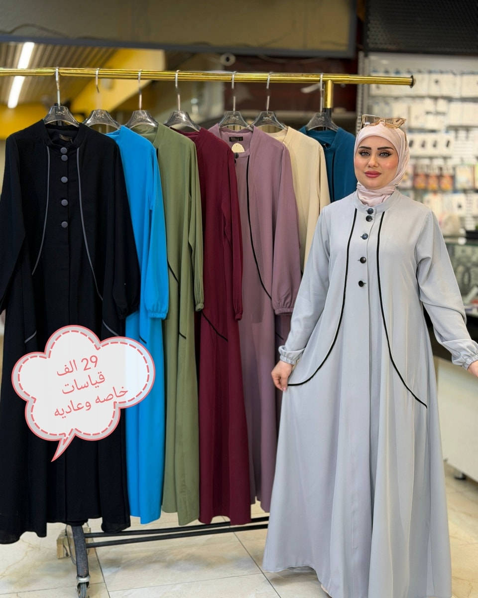 مجموعه مميزه من الموديلات الصيفيه متوفر بقياسات خاصه
الأسعار مكتوب عالصور
توصيل5 لجميع المحافظات


**إذا كنت صاحب هذا الإعلان وتريد حذفه لأي سبب، رجاءا أرسل رسالة إلى الدعم الفني**