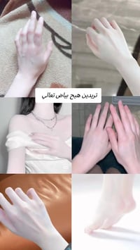 غسول بركاني • تفتيح فوري • للبشرة الدهنية