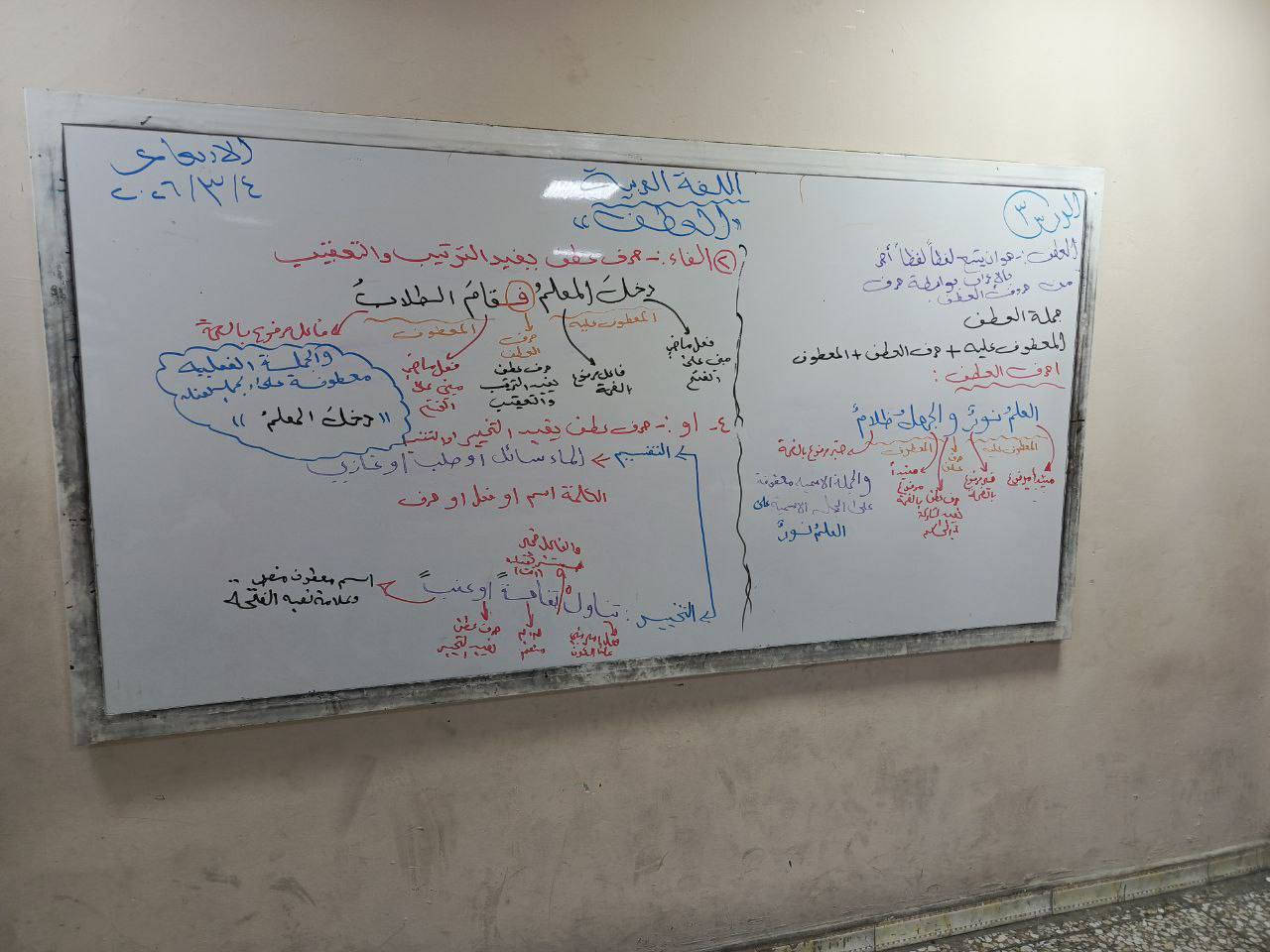 السلام عليكم..توجد دورات تدريبية إلكترونية لمادة اللغة العربية للصف الثالث المتوسط .مع حلول الاسئلة الوزارية استغلوا الفرصة لم يتبقى الا القليل لامتحاناتكم والاسعار مناسبة جدا..تدخل اول محاضره اونلاين وبعدها تقرر بقاءك من عدمه من حيث الطريقة ووصول المعلومة ☺️✍🏽


**إذا كنت صاحب هذا الإعلان وتريد حذفه لأي سبب، رجاءا أرسل رسالة إلى الدعم الفني**