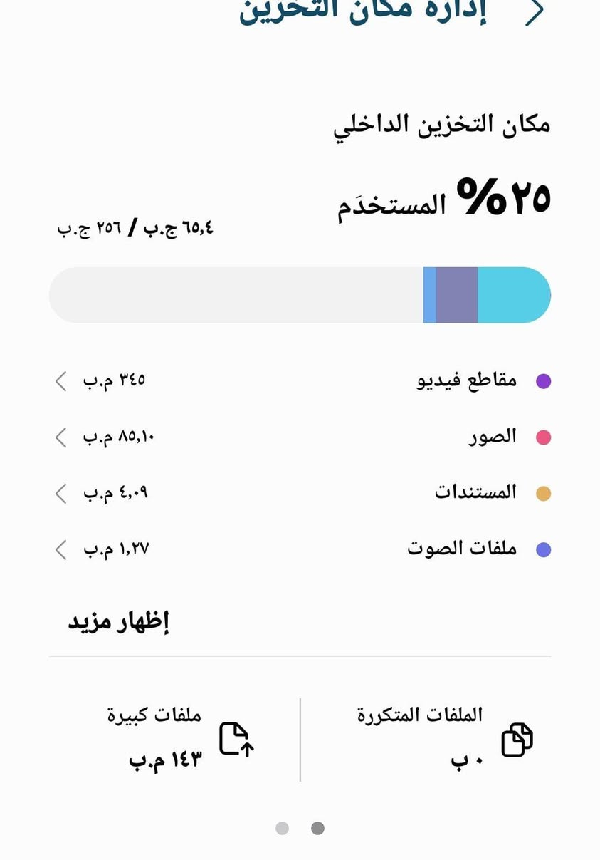 السلام عليكم .
S25 الترا للبيع نظيف 100% استخدام شهرين وشوي 

السعر: مليون و150 الف  بي مجال قليل
شارع حيفا  ***********   لا يوجد توصيل
