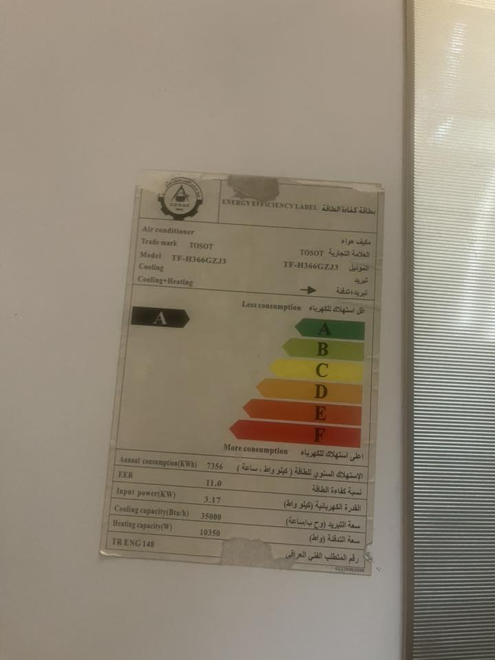 سبّلت كنتوري 3 طن نضافة ٩٥٪؜١٠٠ توسوت على الفحص سعره 800 قفل مكانه بغداد ***********
