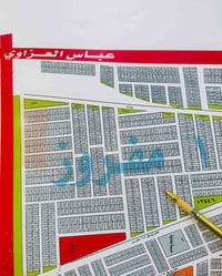 مربع الضباط • ١٥٠م • خدمات كاملة