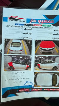اوبتيما • ٢٠١٩ • حادثه ٤ قطع