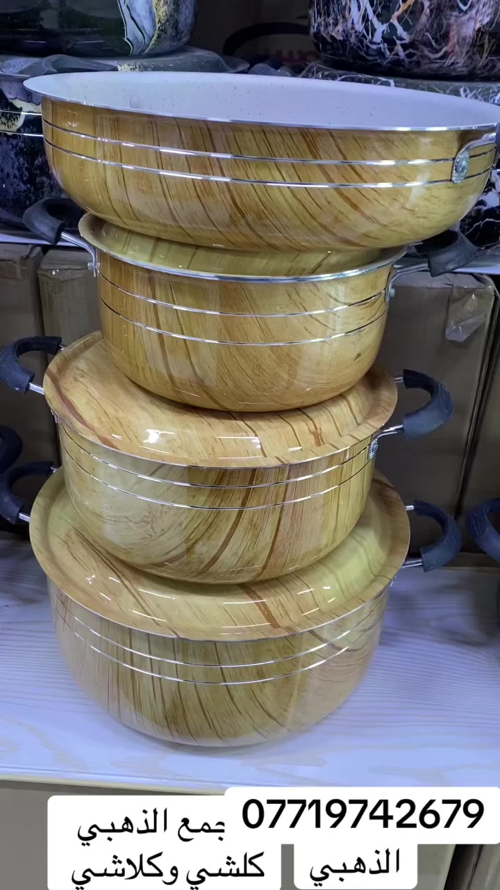 جدر مشجر رباعي
34-32-30-28
سعر ب 25 الف


**إذا كنت صاحب هذا الإعلان وتريد حذفه لأي سبب، رجاءا أرسل رسالة إلى الدعم الفني**