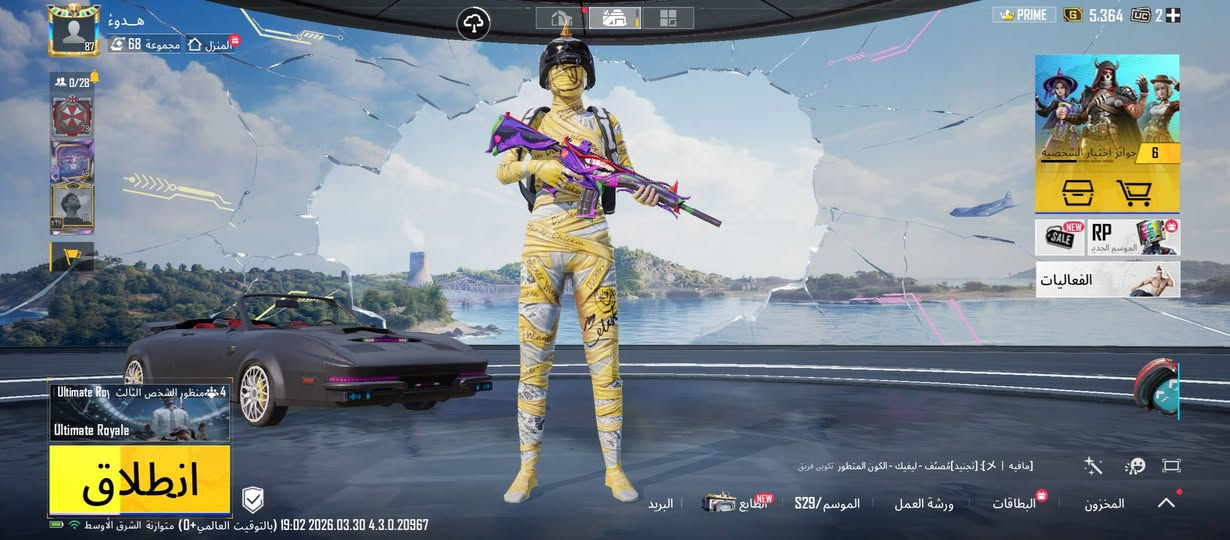 سلام عليكم حساب بوبجي لل مراوس بجهاز ايفون نضيف


**إذا كنت صاحب هذا الإعلان وتريد حذفه لأي سبب، رجاءا أرسل رسالة إلى الدعم الفني**