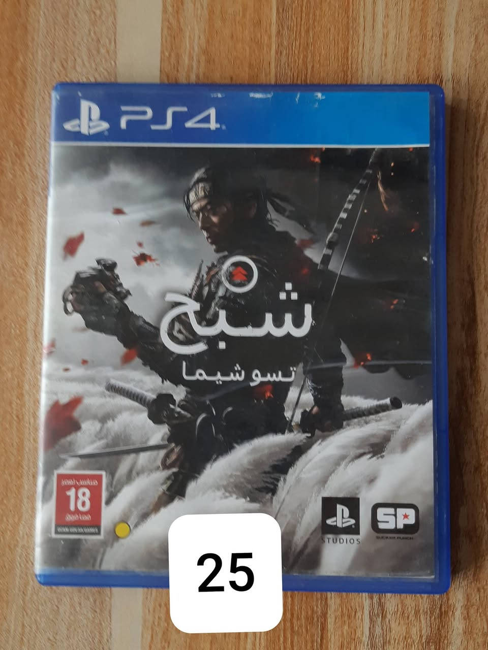 اقراص بلي 4 كلمن وسعره


**إذا كنت صاحب هذا الإعلان وتريد حذفه لأي سبب، رجاءا أرسل رسالة إلى الدعم الفني**