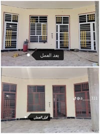 صبغ شبابيك • شد جام • كربلاء