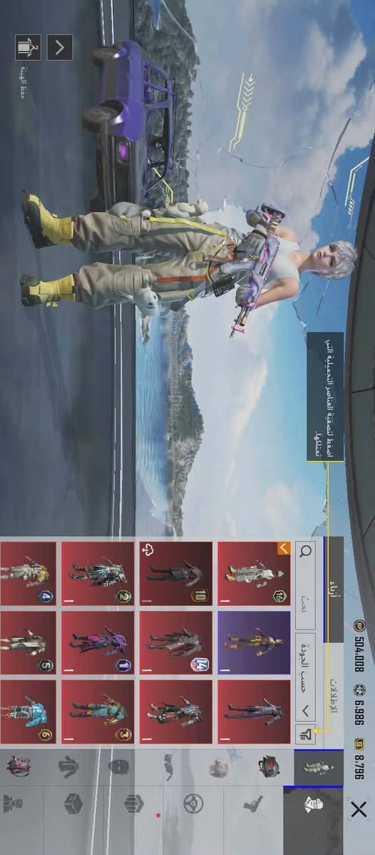 سلام عليكم حساب ببجي مستوى 74 أسلحه يطورن 10 + 3 كل مسج وماكس+667بدله + 19 سكن سياره+ 167لون سلاح+ 24لون خوذه + 140لون قناع رئس+32لون نضاره+61لون قناع وجه+86قميص+22جنطه ضهر+60بجامه+19مداليت جنطه ضهر ألحساب للبيع ولمراوس متواجد لوبي ألايدي 5610824168


**إذا كنت صاحب هذا الإعلان وتريد حذفه لأي سبب، رجاءا أرسل رسالة إلى الدعم الفني**