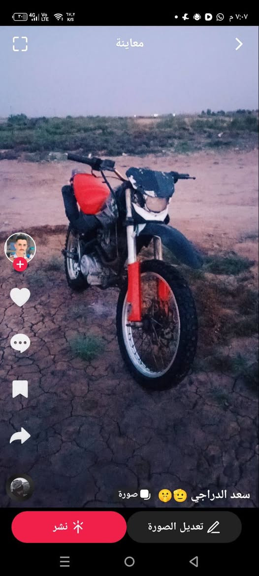 دراجة قفاز البيع موديل 14وراق اصولي سعر 450           المو شراي لا يتعبن رقم،.*********** بي واتساب
