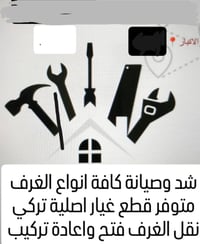 صيانة • مراسلة الصفحة
