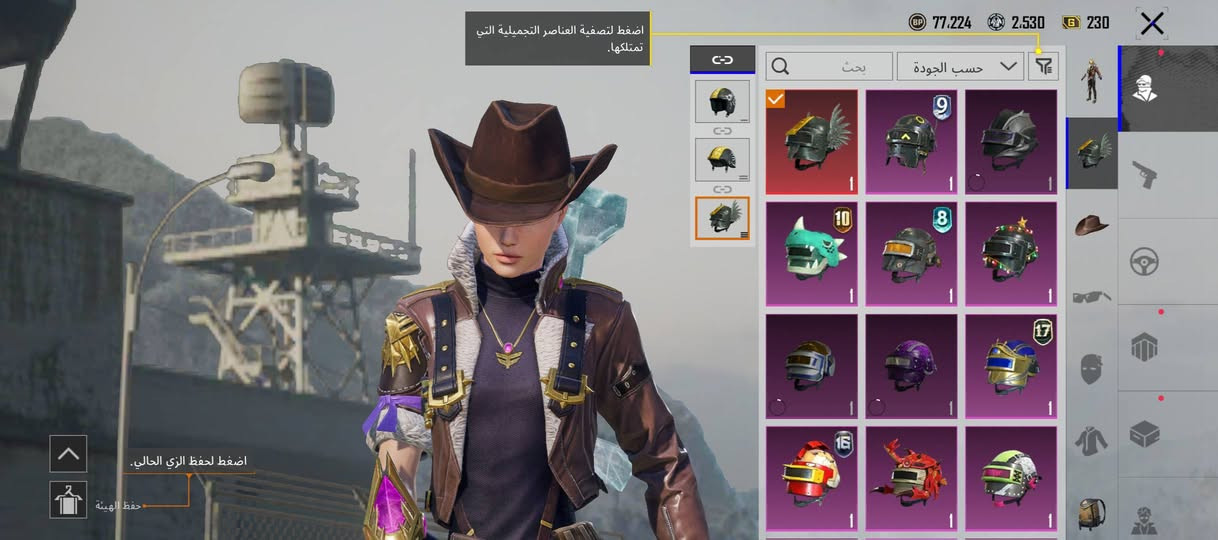 حساب بوبجي قفل250 تفاصيل كلها مصوره 
وجه لوجه أبيع  فقط


**إذا كنت صاحب هذا الإعلان وتريد حذفه لأي سبب، رجاءا أرسل رسالة إلى الدعم الفني**