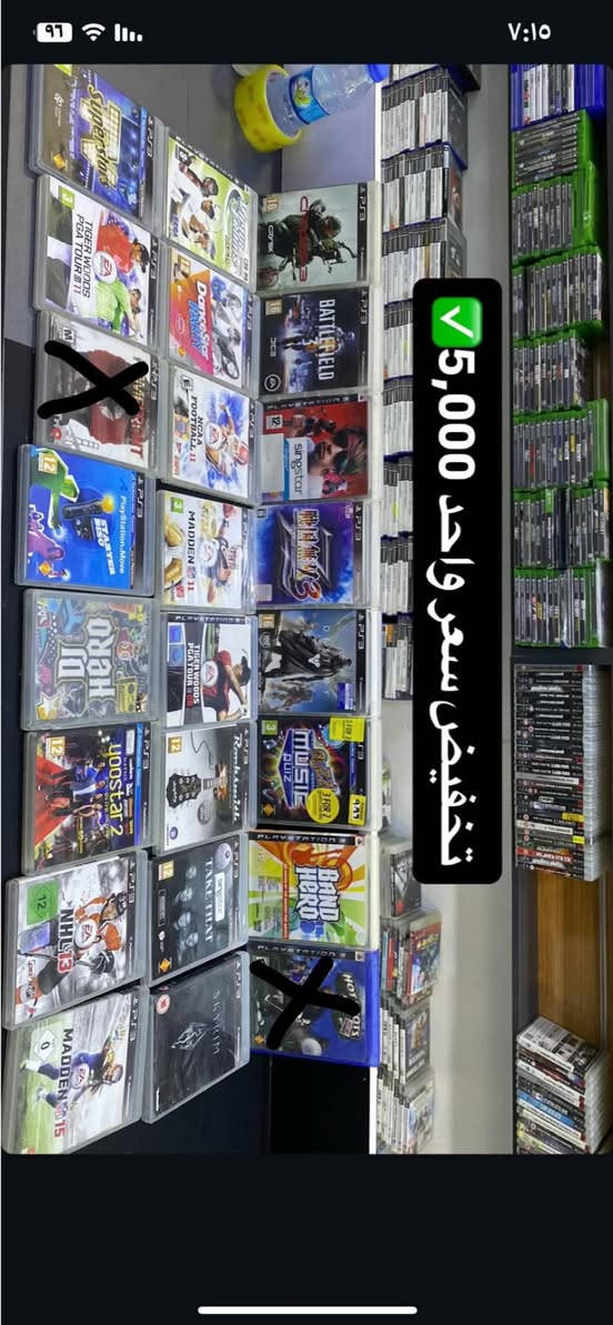 العاب بلي ثري سعر واحد 5,000✅
متوفر توصيل ✅


**إذا كنت صاحب هذا الإعلان وتريد حذفه لأي سبب، رجاءا أرسل رسالة إلى الدعم الفني**