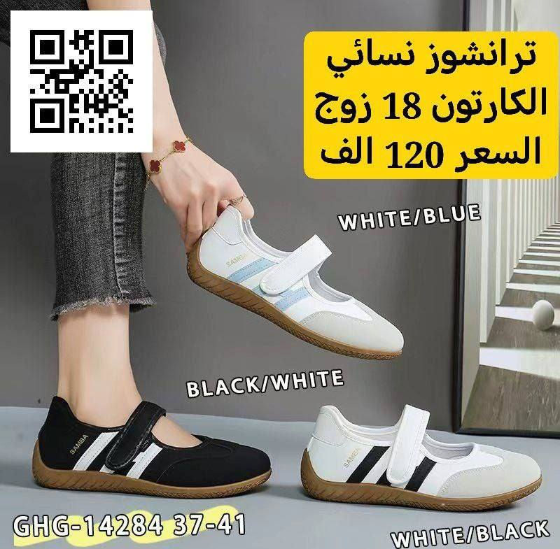 المصداقيه اساس كل عنوان.......
جهز محلك ولا تحتار ويا موردن شوز احدث الموديلات وانسب الاسعار ((((جمله فقط))) جميع موديلات متوفره تلي كرام👇

https://t.me/gold99lraq

عنوان بغداد شورجه مجمع الرصافي


**إذا كنت صاحب هذا الإعلان وتريد حذفه لأي سبب، رجاءا أرسل رسالة إلى الدعم الفني**