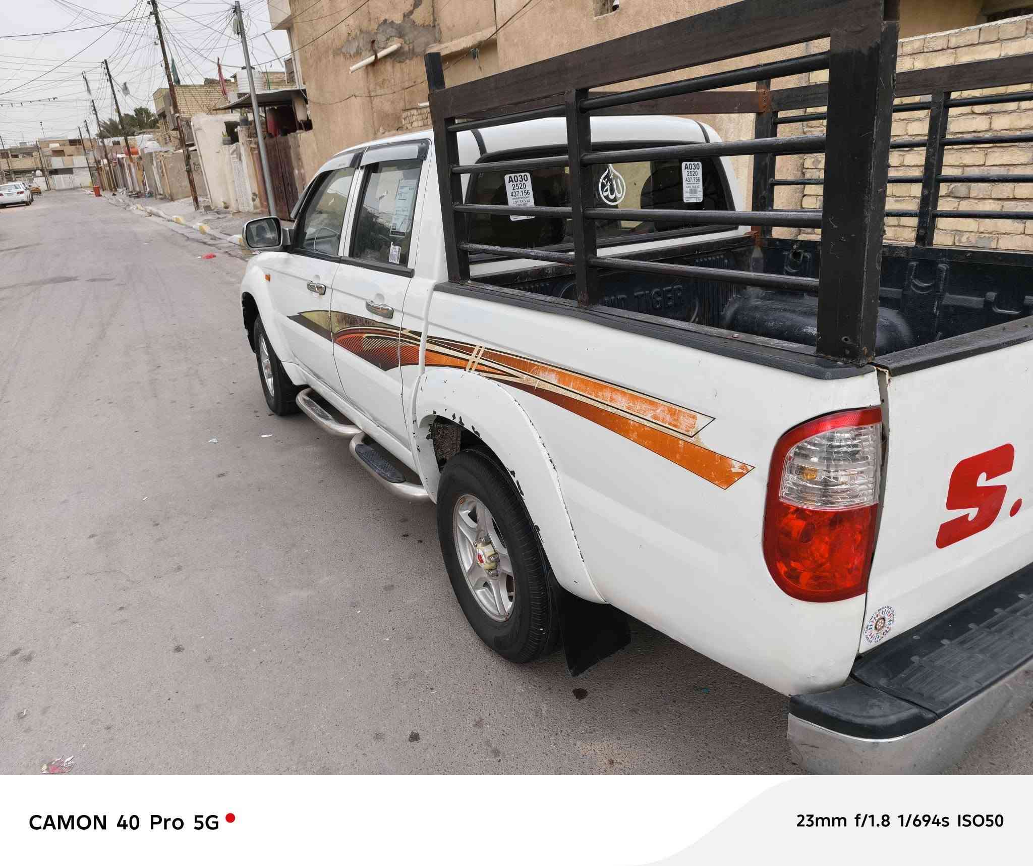 بيكم سكاي رقم بابل السعر 
58 بيه مجال رقم ***********0 العنوان بغداد
