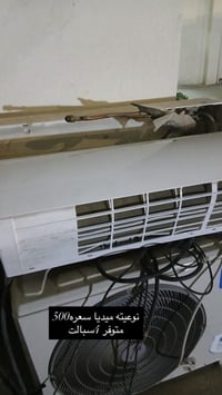 مكيف سبليت • ٣ وحدات • شغالات