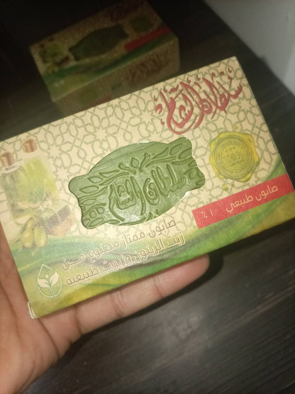 صابون ممتاز مصنوع من زيت الزيتون وزيوت طبيعية 
السعر 1500
توصيل بسماية


**إذا كنت صاحب هذا الإعلان وتريد حذفه لأي سبب، رجاءا أرسل رسالة إلى الدعم الفني**