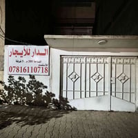 حي الحسين • ٢٠٠م • ٤غرف
