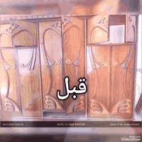 ترميم غرف خشاب  كص كناتير كص بوفيات صبغ وتلميع غرف اخشاب كامله (صبغ+تل...