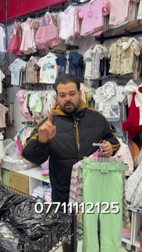 محل ماشا • ملابس أطفال • سامراء