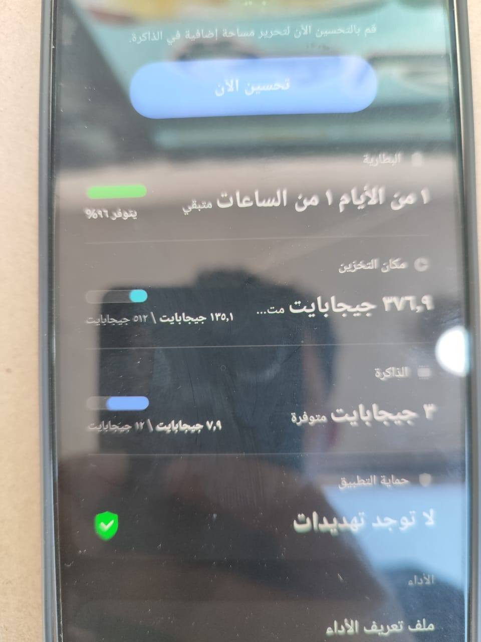 s25
الترا 512 

نضيف ويا شاحنه وكارتونه 1250 
دبل سيمكارت ويدعم شريحه الكترونيه


**إذا كنت صاحب هذا الإعلان وتريد حذفه لأي سبب، رجاءا أرسل رسالة إلى الدعم الفني**