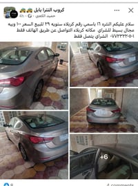 رقم كربلاء • بدون سونار • محرك جيد