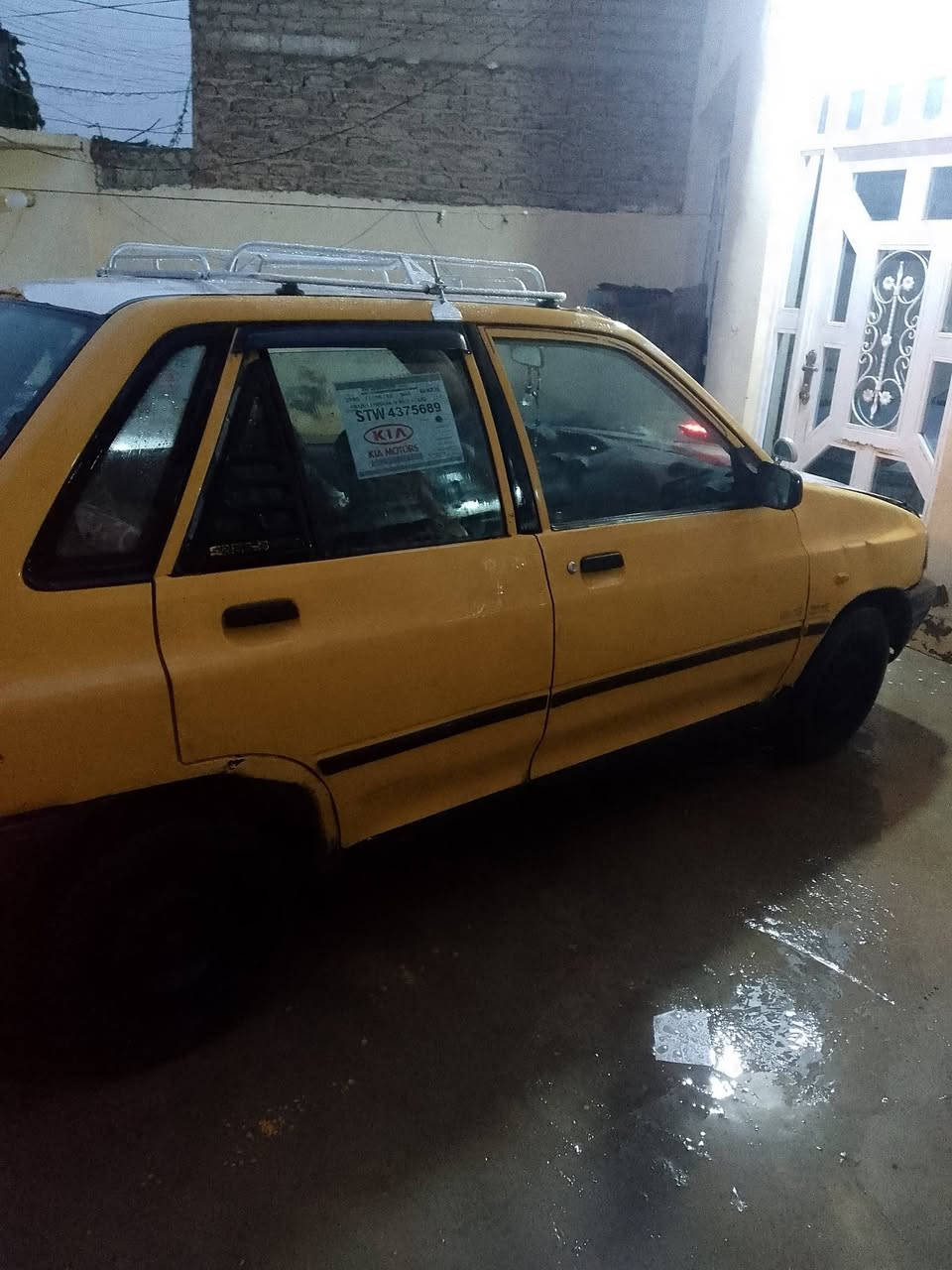 سايبة تحويل أو وكالة ابكيفك مكاني سامراء سعر 18 وبيهة مجال ***********
