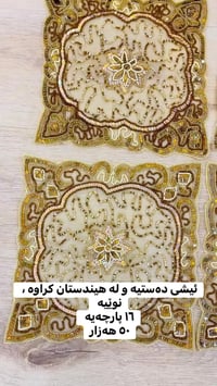 هەولێر • ديكور