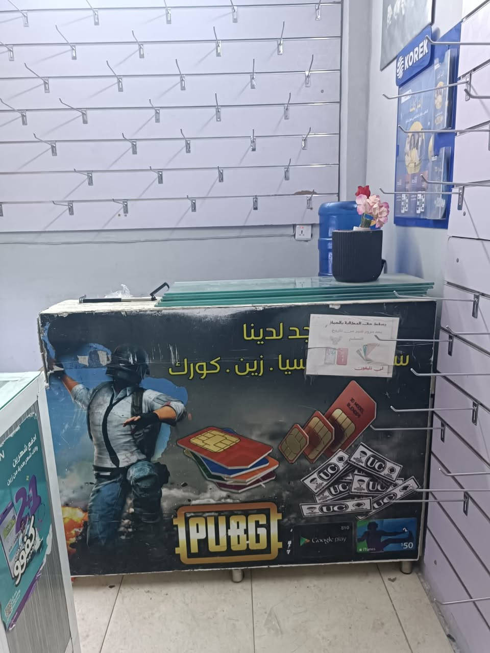 ميوزه للبيع


**إذا كنت صاحب هذا الإعلان وتريد حذفه لأي سبب، رجاءا أرسل رسالة إلى الدعم الفني**